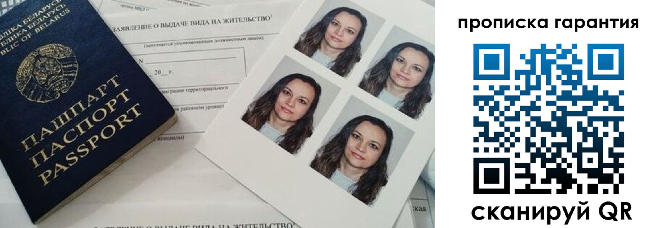 где прописаться в Далматово