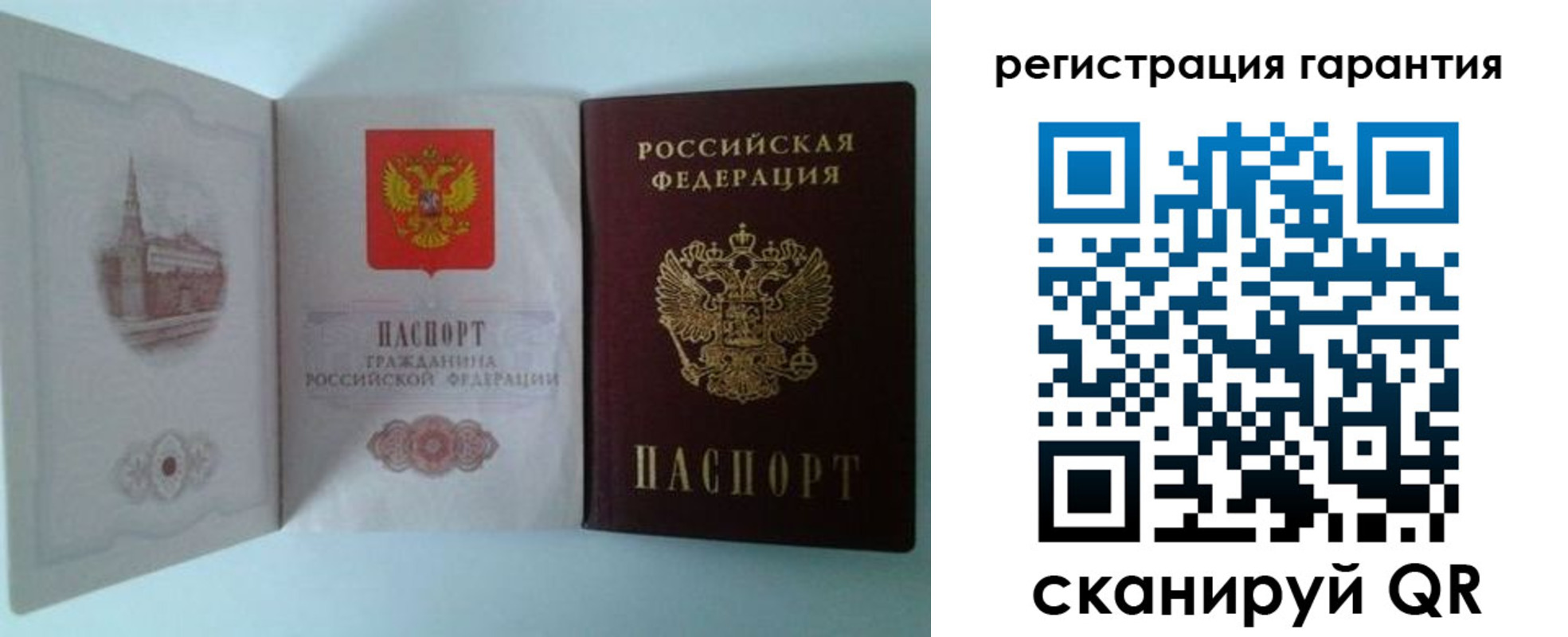 временная регистрация в Далматово